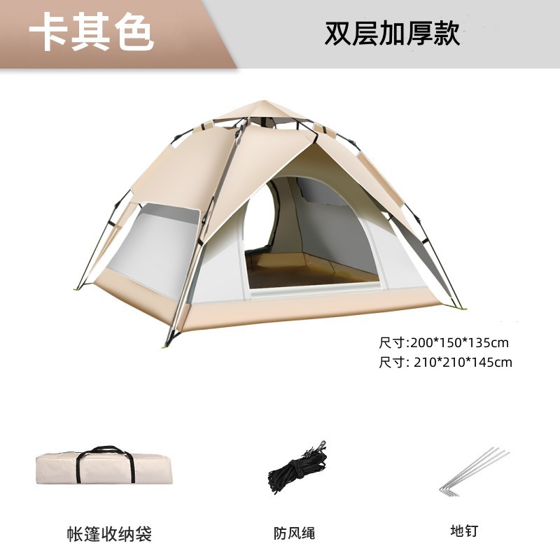 더블 레이어 카키