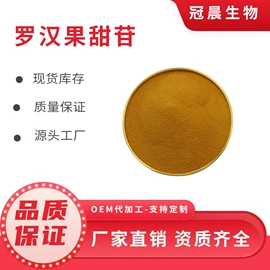 其他生物化工;工业植物提取;其他水果