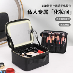 高さのある化粧品バッグ、充電式化粧品ケース、LEDライトとミラー付き、ポータブル大容量高級収納バッグ