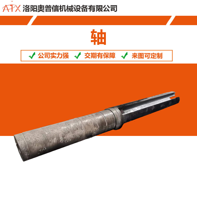 洛阳机加工家做大型长轴数控车削加工精密车削精加工各种长轴