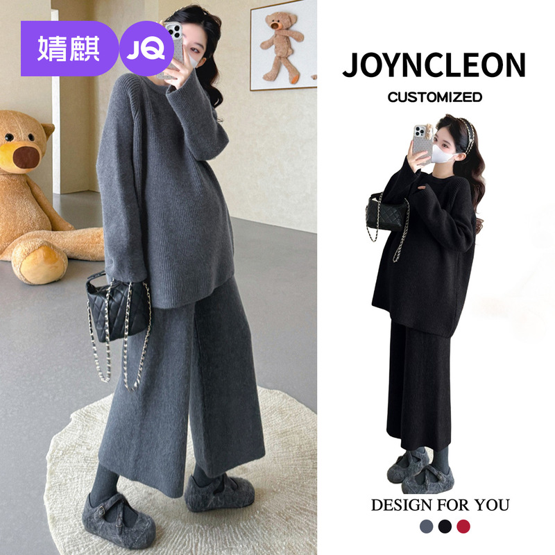 Jingqi Maternity Set: Lazy Style Knitted Sweater Set, Autumn and Winter Loose Slimming Skirt Two-Piece Set, Minimalist Style
