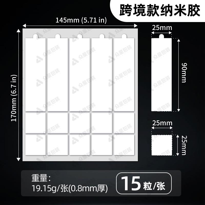 Amazon Partido Popular transparente tira adhesiva de doble cara fuerte desmontable redondo adhesivo punto decoración fácil de rasgar nano adhesivo