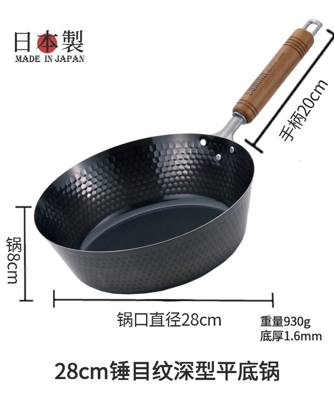 Tieliu(SUMMIT) 日本正規輸入品 高純度鉄精鉄鍋 中華鍋 ノンスティック中華鍋 無塗装|undefined