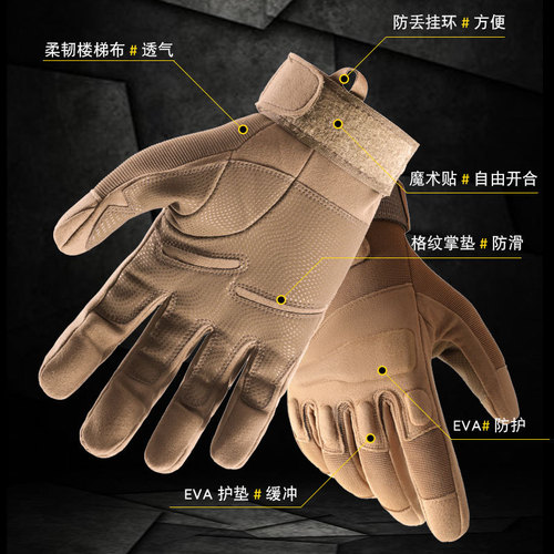 Tactical gloves men's Z906 full-finger Amazon outdoor finger Blackhawk protective sports training military fan cycling gloves men