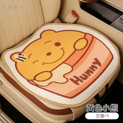 Car seat cushion four seasons Seat cushion, seat cover - yellow-bear-front-base