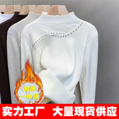 一体绒面料 加绒半高领毛衣女加厚打底衫2025秋冬新款钉珠上衣潮