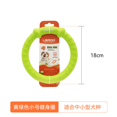 LaRoo Leno Solid Super Resistant to Molars to Relieve Boredom Floating Water Dog Toy Ball Medium-Sized Dog Interactive Pet Supplies