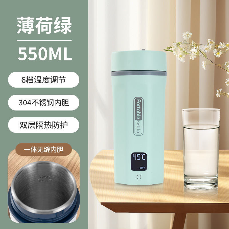 라이트 그린-스마트 6단 온도 조절-550ml