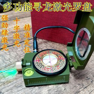 Производитель фалет Поиск Dragon Laser Compass, Pure Copper High -Presision Triple Three -В комплексном дисковом удобстве профессиональный зеленый диск