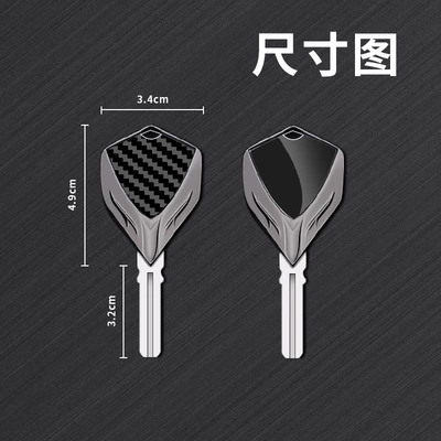 Motorcycle Key: HP4 HP2 series