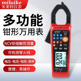 万用表;电阻测量仪表;其他仪器仪表