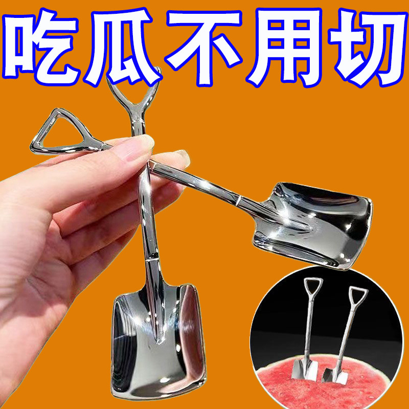 #섬세하고 부드러운丨[뾰족한 스푼 3개 + 사각 스푼 3개] 6개