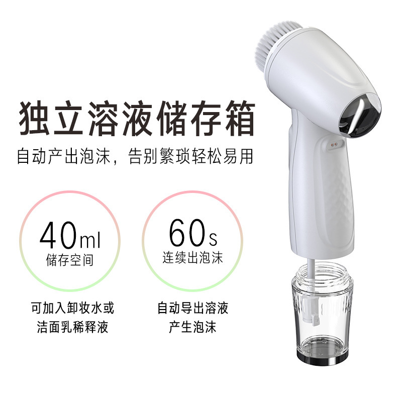 自動泡立て洗顔器 毛穴クリーナー 洗顔ブラシ 電動フェイシャルマッサージ器 美容機器メーカー 超音波|undefined