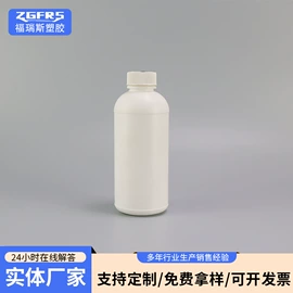塑料瓶、壶;塑料桶;试剂瓶