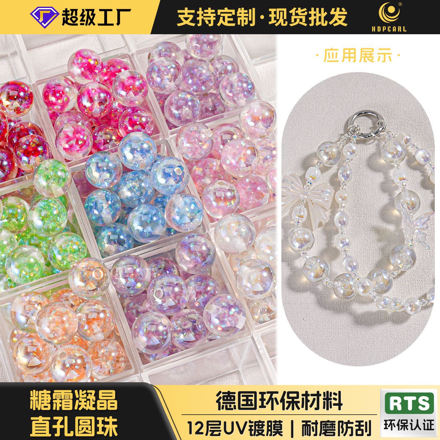 20 glaseado condensado de cristal redondo con cuentas de bricolaje cadena de teléfono móvil llavero colgante de coche accesorios de joyería material de cuentas de resina