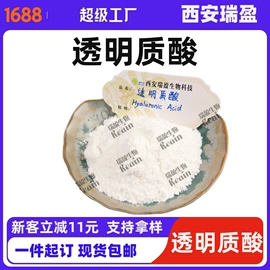 植物提取物;医药中间体;其他生物化工