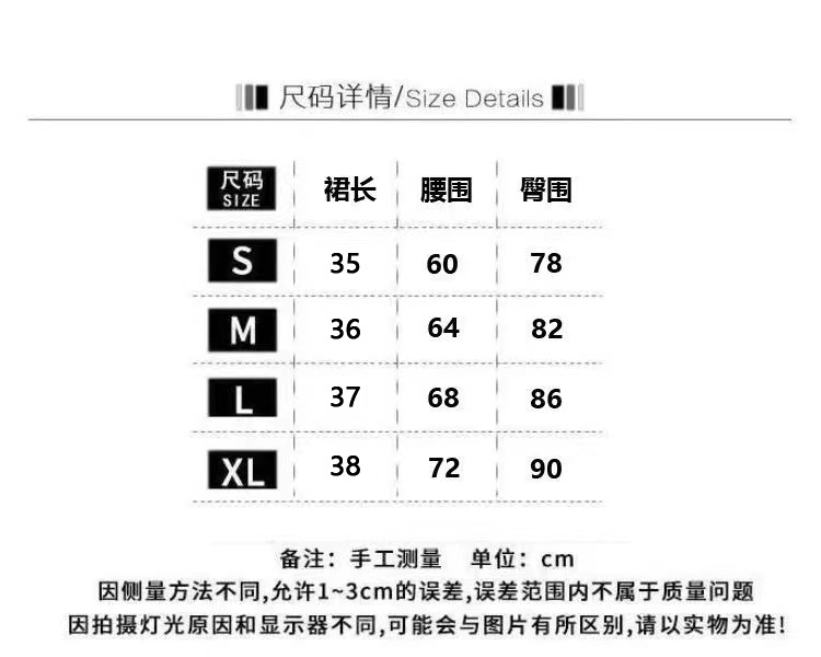 908尺码表新