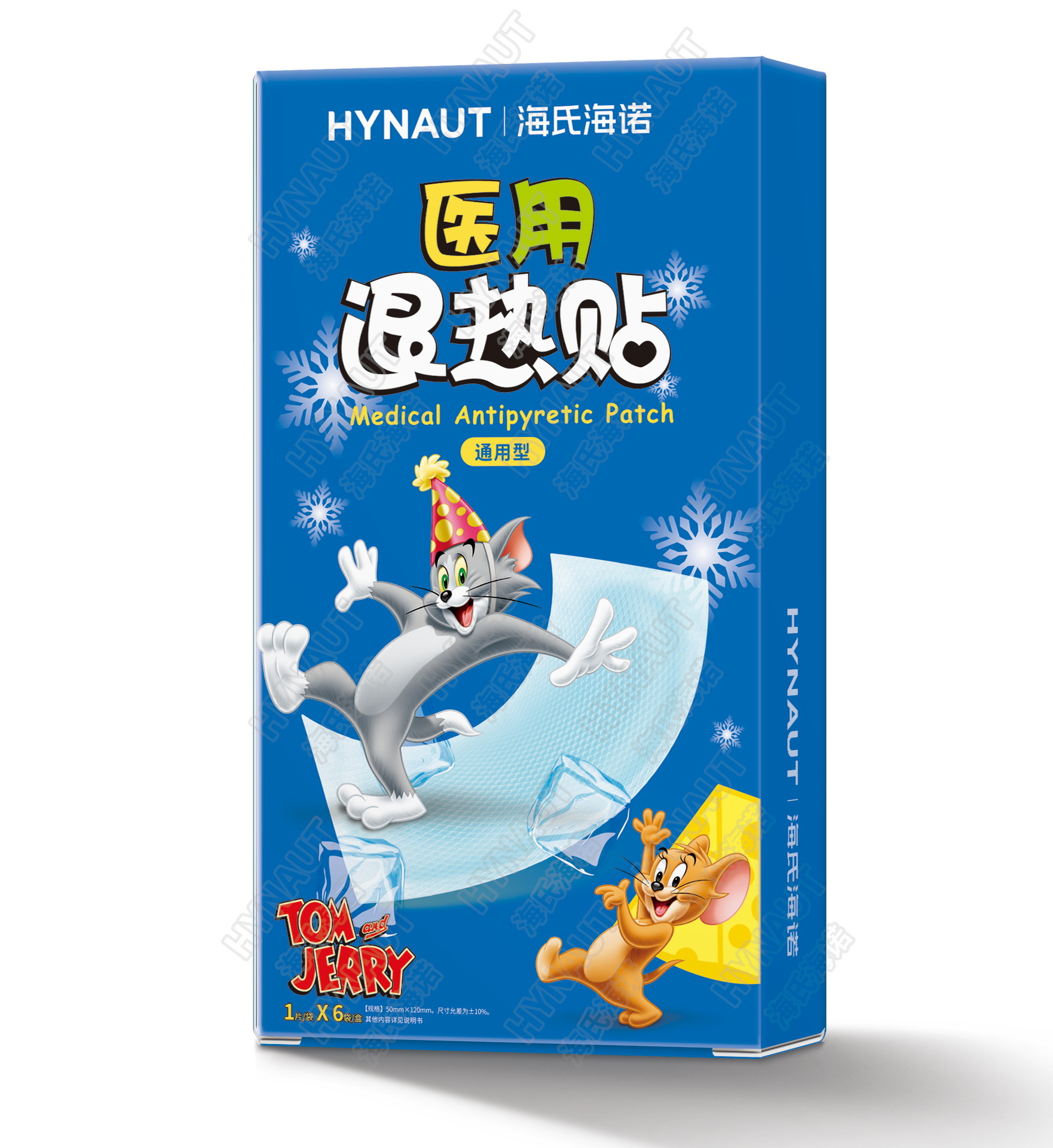 Haishi Hainuo 판매 통제 ZD126 (H) 의료용 해열 패치 (일반 유형 50*120mm 성인) 6 개/상자 - 1 상자