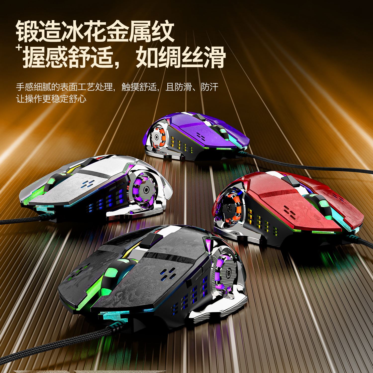 森朗尼X7Ultra冰花金属碳纤纹路电竞风火轮鼠标7200dpi轻量游戏鼠 数码、电脑厂家批发实拍图