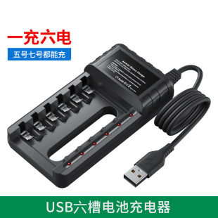 USB6��늳س��������5̖AA7̖AAA懚���k1.2V���늳جF؛���l