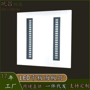 Led Anti-glare Grille Concentrating Eye Protection Panel Light Embedded Aluminum Gusset Panel Ceiling Light Flat Panel Light