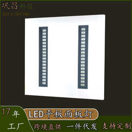Led防眩格栅聚光护眼面板灯 嵌入式铝扣板厨卫灯吊顶灯平板面板灯