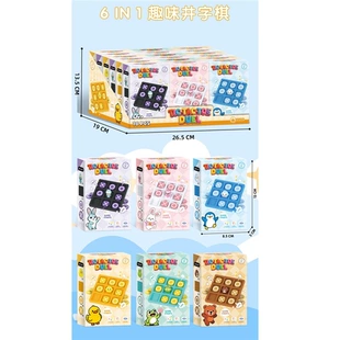 Животные крестики-нолики 6 вариантов настольная игра