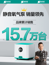 鱼缸氧气泵静音增氧机小型家用充氧机养鱼用打氧机增氧泵大功率