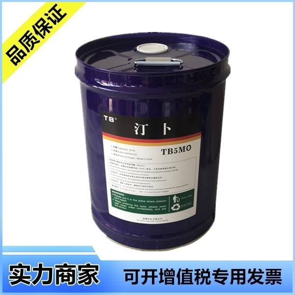 汀卜TingBu冷冻油TB-85L