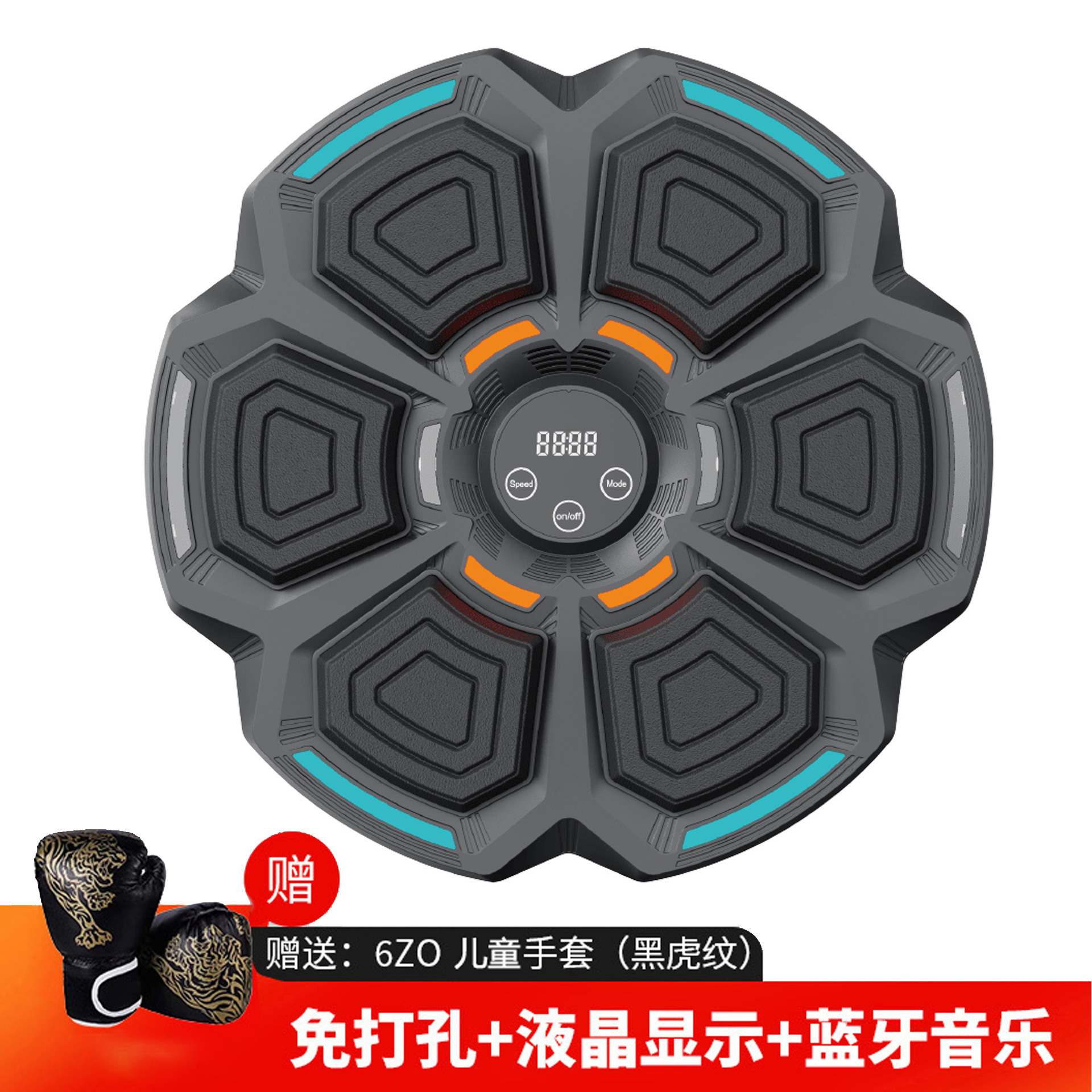 Equipo de entrenamiento de la máquina de boxeo de música inteligente vertical práctica de boxeo pared objetivo máquina de potencia niños reacción objetivo de boxeo