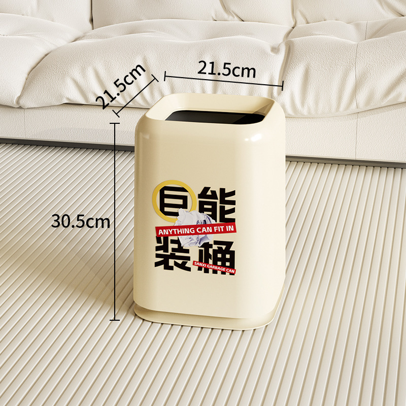 家用垃圾桶大容量高级感客厅卫生间带盖多功能塑料加厚大号收纳桶|undefined