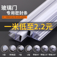 �Ӻ�h�����T�ܷ�l�o�򴰿p��߅ԡ��U�ʹ������Lײ��ԡ����ˮ�z�l