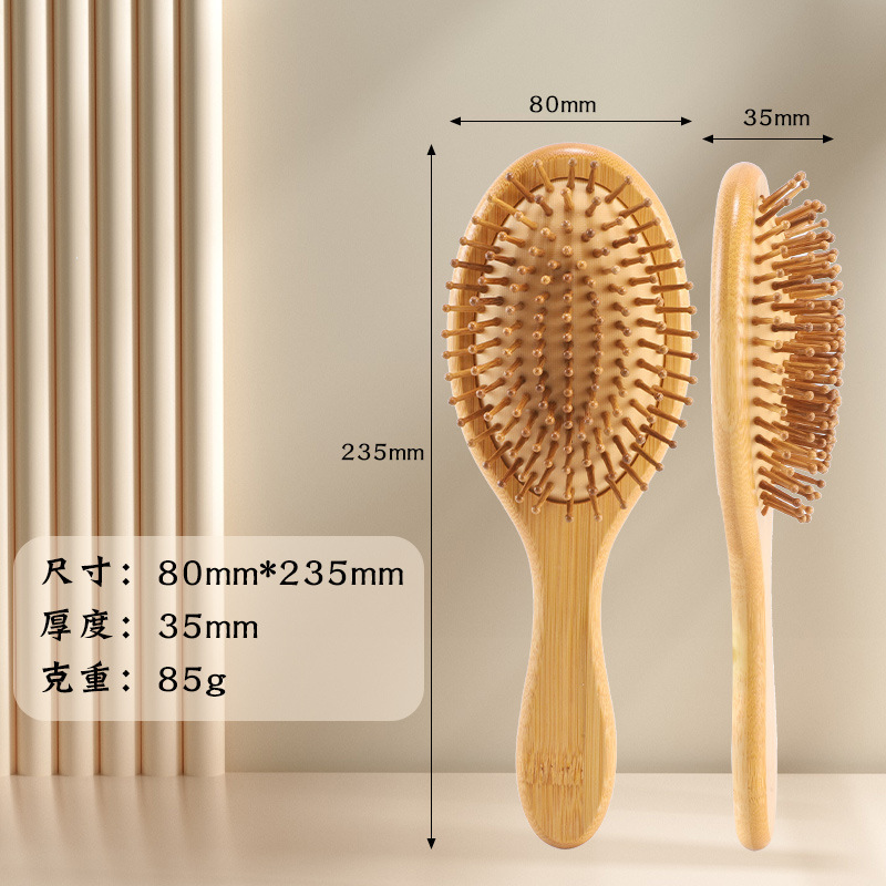 Peine de bambú, peine grande con cojín de aire, peine de peluquería para el hogar, peine para masaje de cabeza, peine de madera antiestático, venta directa de fábrica, cuidado del cabello