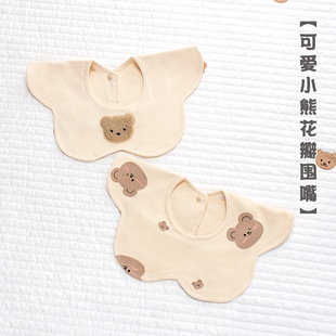 Children's cotton eating bib, breathable comfortable scarf for new born, with little bears, water absorbent