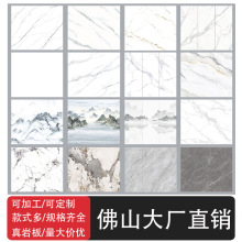 岩板900X1800亮光岩板大理石材岩板电视背景墙客厅墙面岩板大板