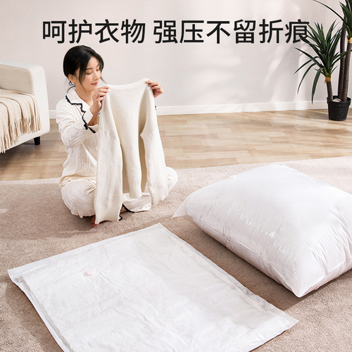 Vacuum compression bag Shanju Liangpin transparent bag milky white clothes quilt storage multi-size storage bag factory