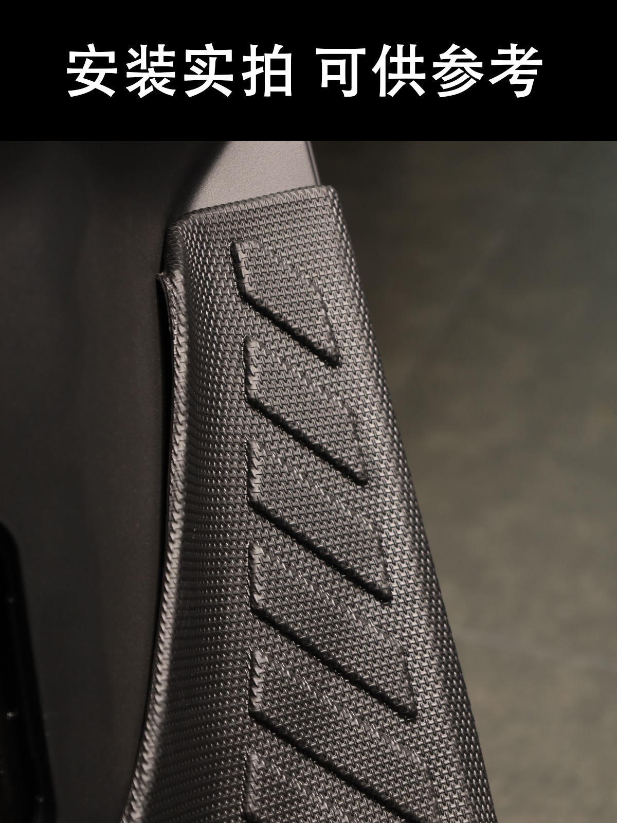 Suitable for 26 Models of Jihua Ae4Se+ Foot Pads, Full-Coverage Pedal Mats, Thickened Anti-Slip Electric Motorcycle Modification Accessories