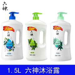 Liushen Shower Gel Family Pack Green Tea Borne Reed Cool Refreshing Large Bottle 1.5L Liushen Shower Gel