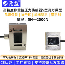 �߾��ȷQ���������������y��485С��ģ�M����葪׃�ذ��϶�Ԫ��