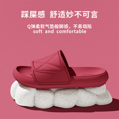 2024 New Women's Summer Slippers, Home Anti-Slip, Foot-Massaging Feel, Household Outdoor Wear Thick Sole Couple Slippers for Men in Summer