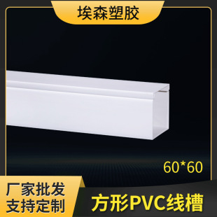 �S�����lpvc����60*60mm���I���b��ճ�о�����ȼ�Ӵ������Ͼ���
