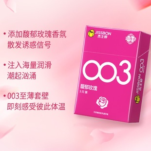 ��ʿ��003���õ��3ֻ�b���������������׾Ƶ�Ӌ����Ʒ��ȫ�����l