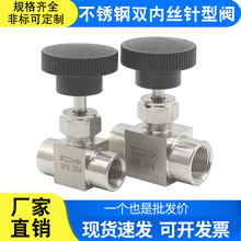 304/316P䓃Ƚzyֹy{yݼylG1/4΢