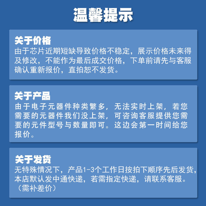 ESP-12F ESP8266MOD SMD 2.4G无线WiFi模块 远程控制ESP8266芯片|undefined