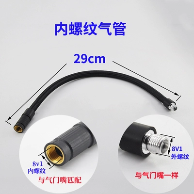 Hava nasosu, pipe joint car air pump - 29cm-threaded-air-pipe-with-8v1-connector
