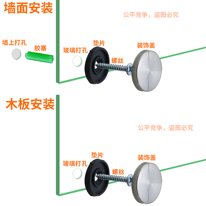 #ll广告钉玻璃钉装饰盖螺丝帽塑料亚克力固定螺丝帽装饰盖镜钉不