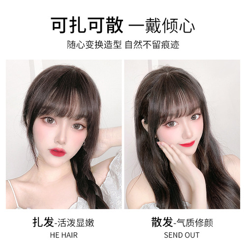 Fake bangs French bangs real hair Xuchang manufacturer wholesale 3d air bangs wig female head replacement wig piece