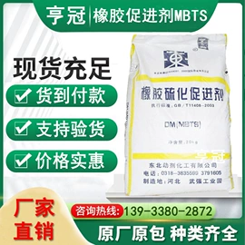 钛白粉;促进剂;硬脂酸