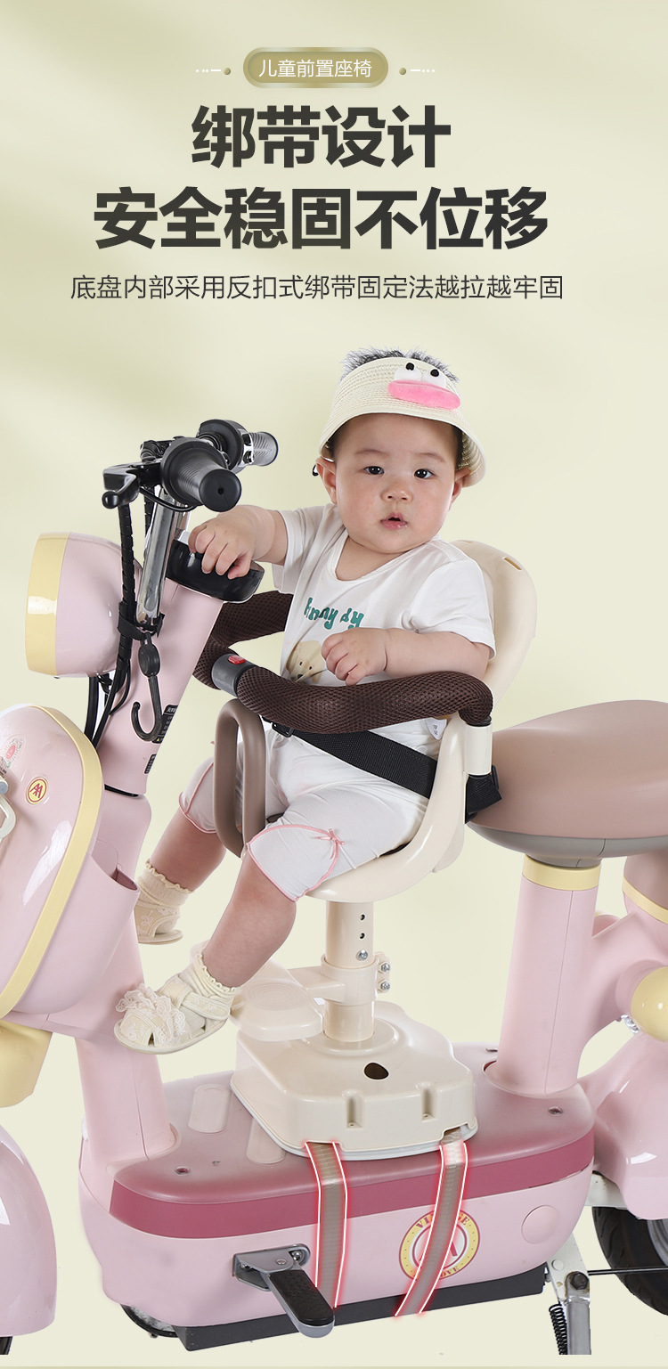 Electric Vehicle Child Safety Seat, Electric Vehicle Child Seat for Carrying Kids, Electric Vehicle Child Seat, Battery-Powered Vehicle Front-Mounted Baby Seat