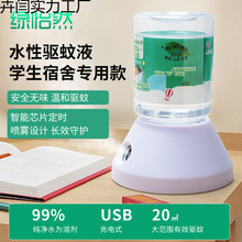 늟ҺWУWጣóʽLЧҺ90mlˮԟoζˮ